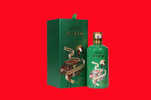 长治市回收出口茅台酒